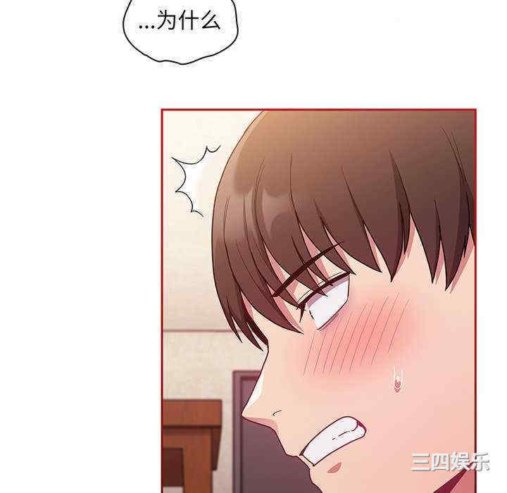 不请自来的未婚妻/陌生的未婚妻