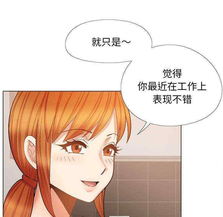 恋爱信仰/恋爱信条