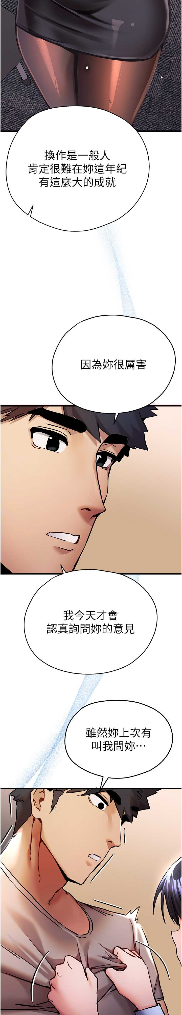 初次深交,请多指教