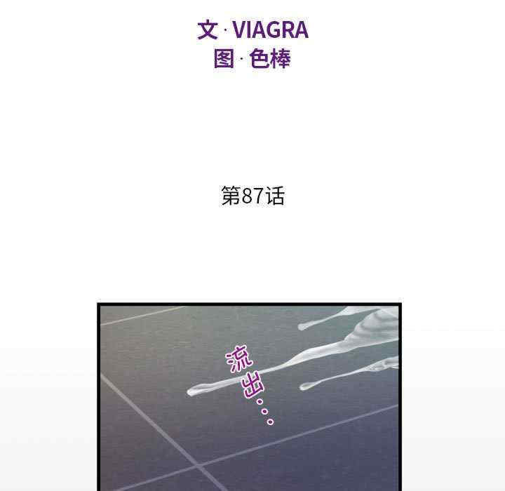 阿姨/意想不到的关系