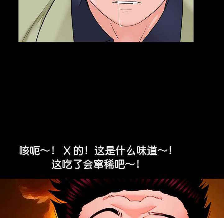 借子/传宗接代好困难