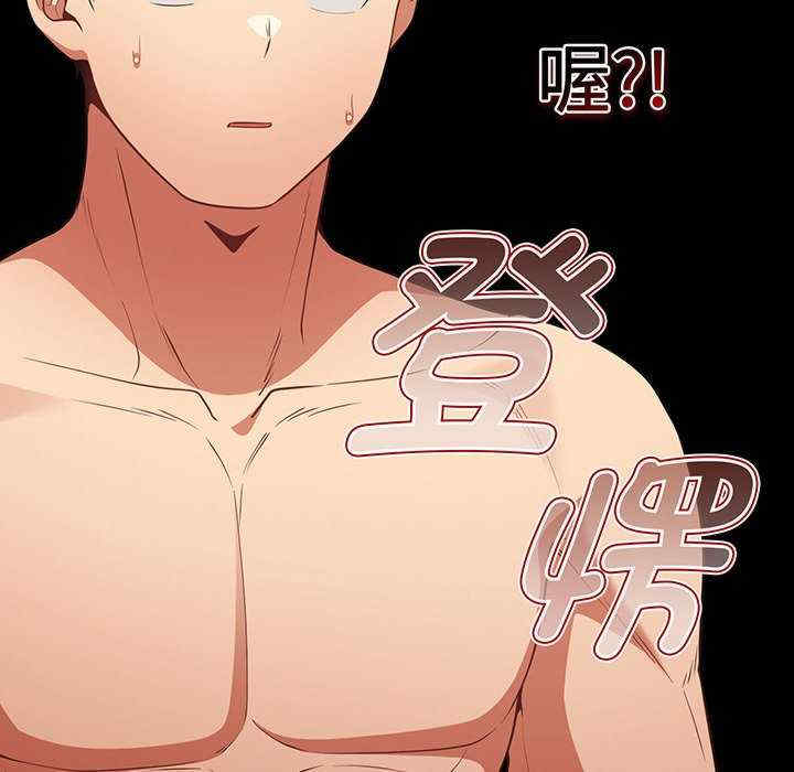 游戏不能这样玩/游戏规则我来定