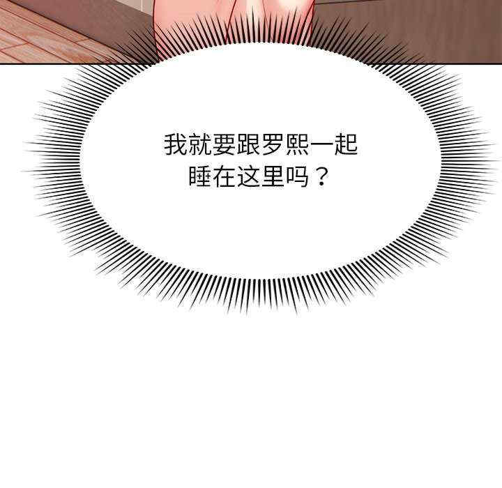 失忆初体验/第一次失忆