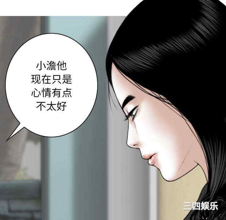 女性友人/换友派对