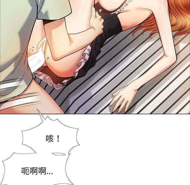 恋爱信仰/恋爱信条