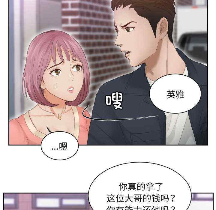 排忧大师/疑难杂症解决师