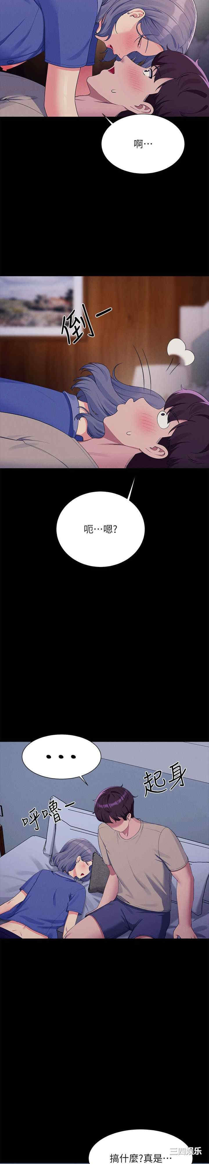 谁说理组没正妹？