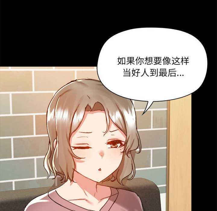 爱打游戏的姐姐/爱玩游戏的女人们