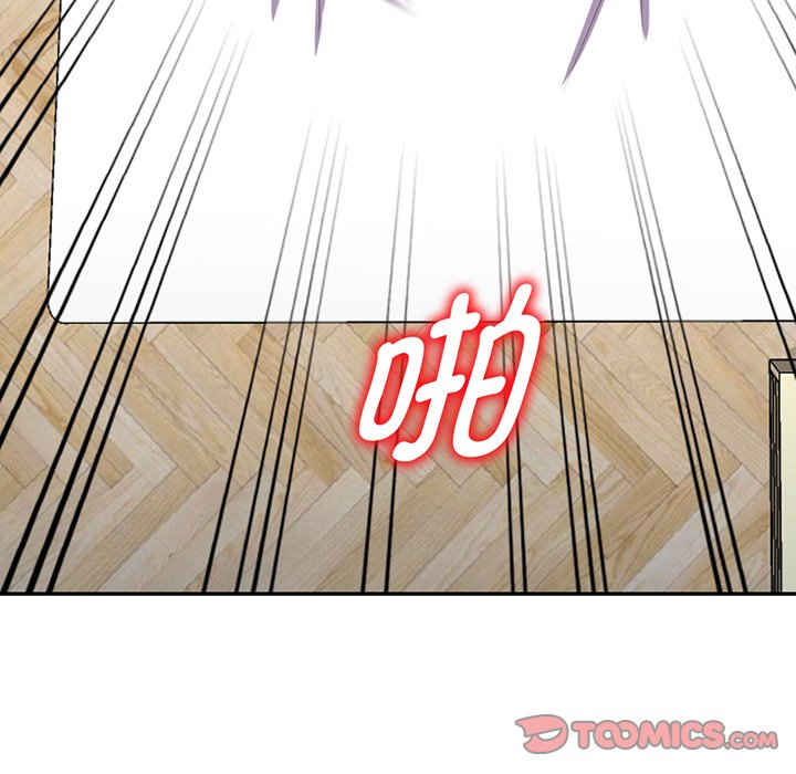 我的老婆是老师/别叫我老师