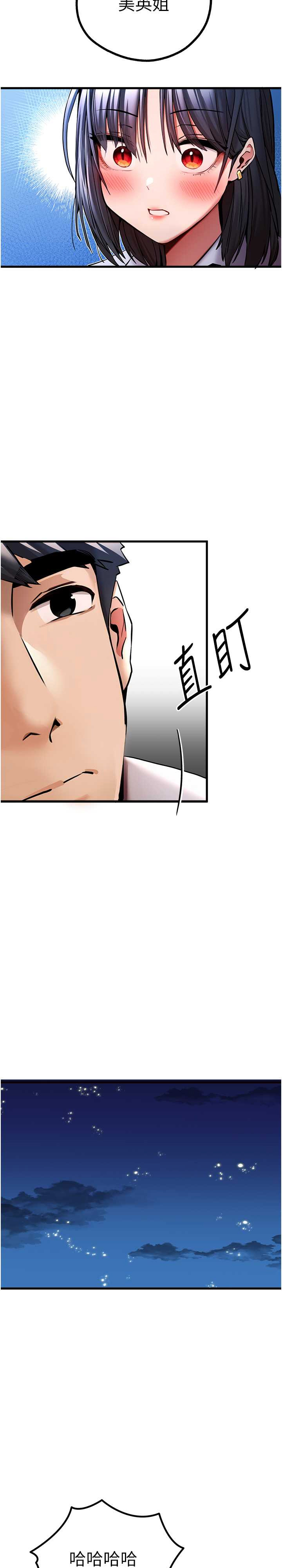 初次深交,请多指教