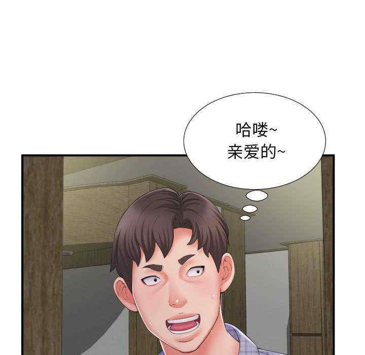 回单的寂寞/她的寂寞谁人知