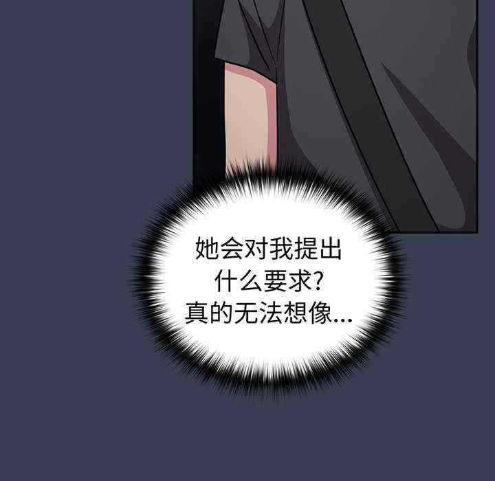 青梅以上恋人未满/越界的青梅竹马