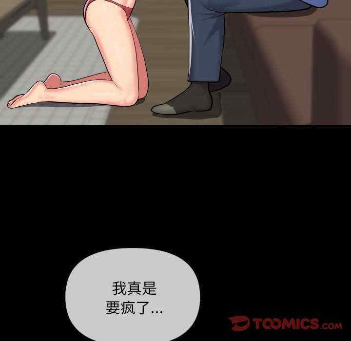 社区重建协会/敲开你的门