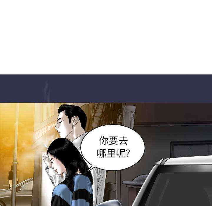 女性友人/换友派对