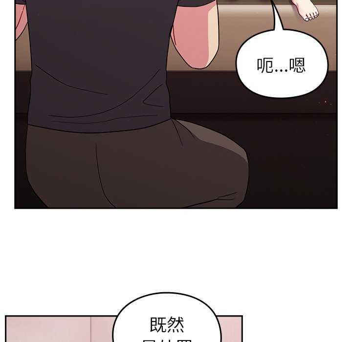 青梅以上恋人未满/越界的青梅竹马