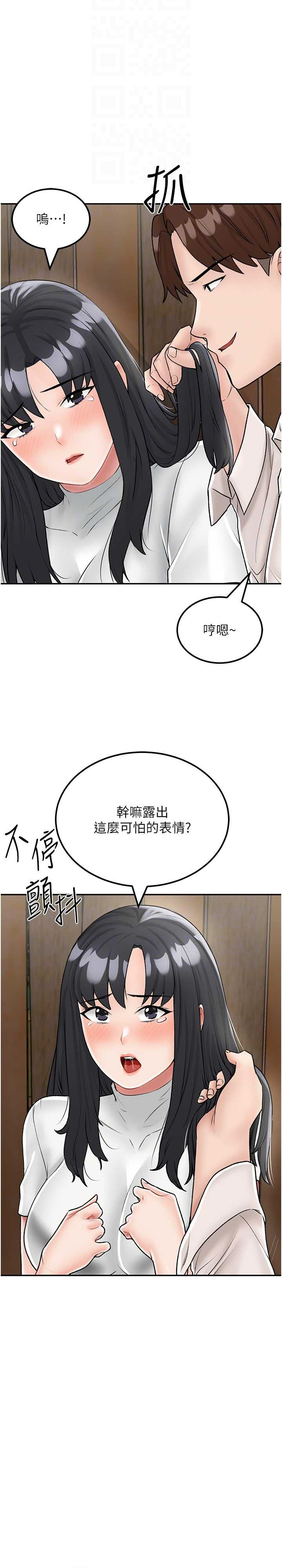 我和继母的荒岛求生记