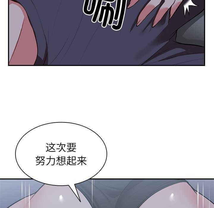 失忆初体验/第一次失忆