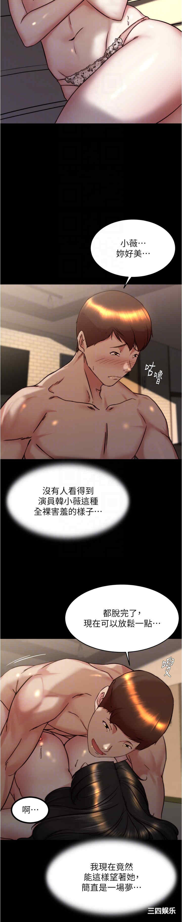 小裤裤笔记