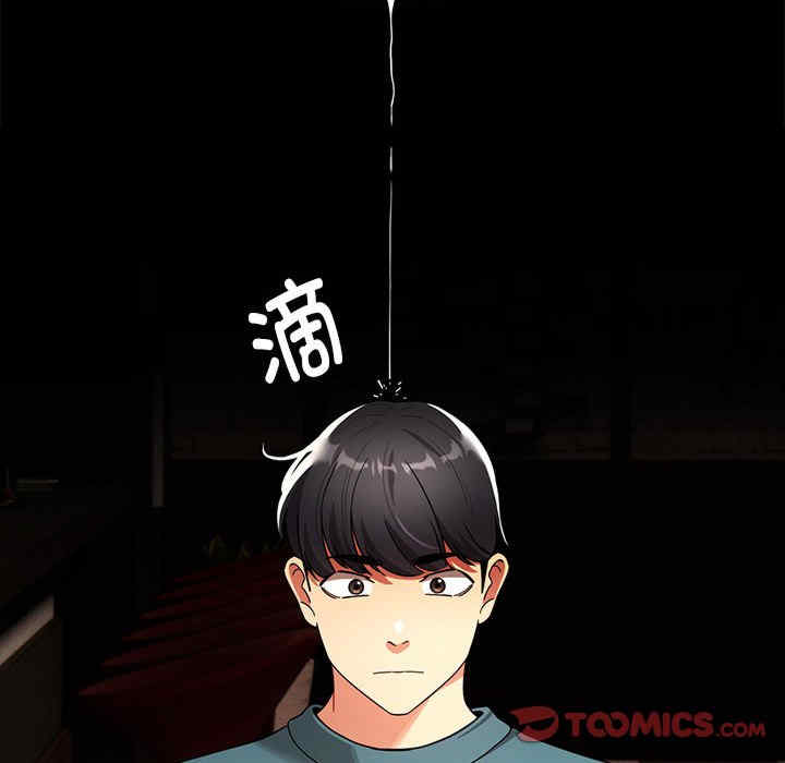 疫情期间的家教生活/疫情下的家教生活