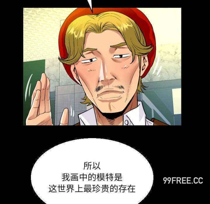 阿姨/意想不到的关系