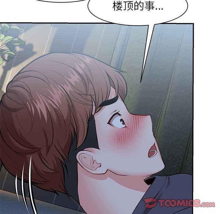 失忆初体验/第一次失忆