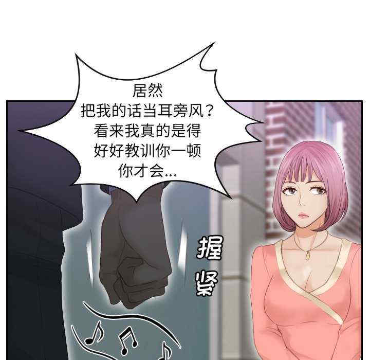 排忧大师/疑难杂症解决师