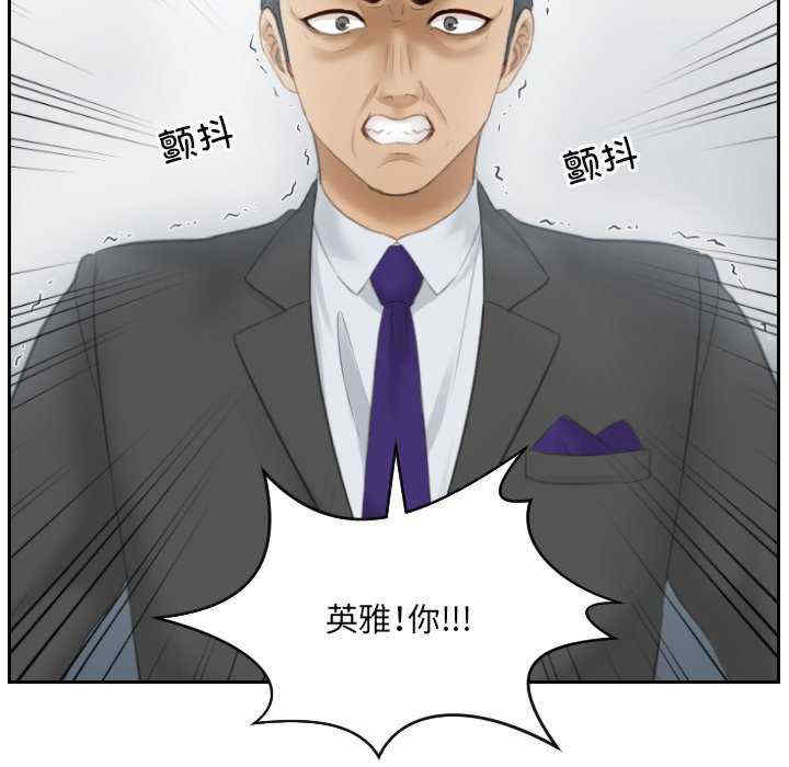 排忧大师/疑难杂症解决师