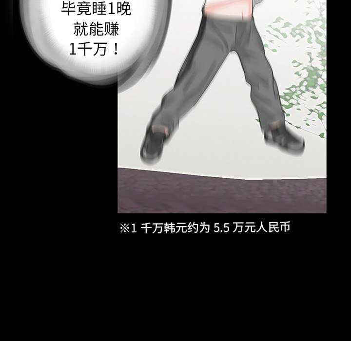 借子/传宗接代好困难