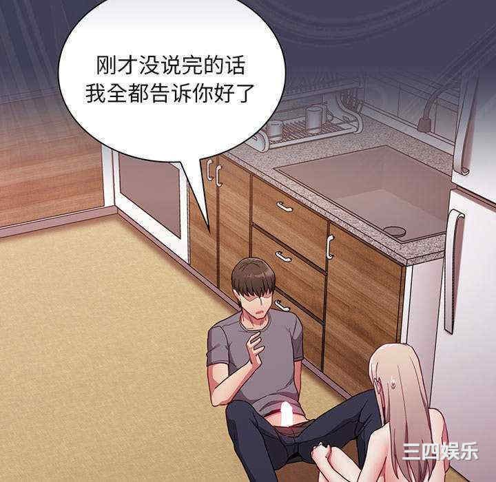 不请自来的未婚妻/陌生的未婚妻