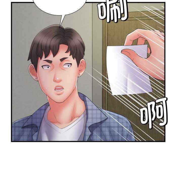 回单的寂寞/她的寂寞谁人知