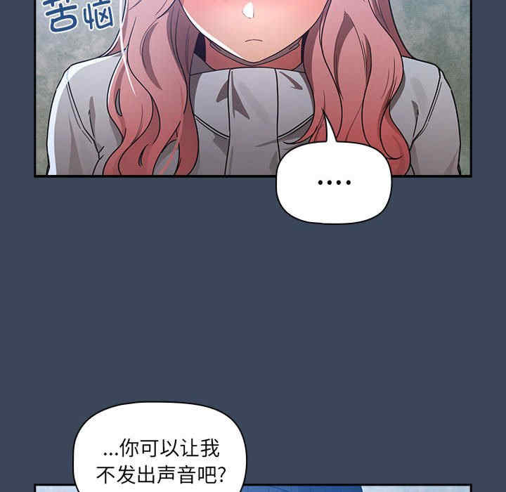 疫情期间的家教生活/疫情下的家教生活