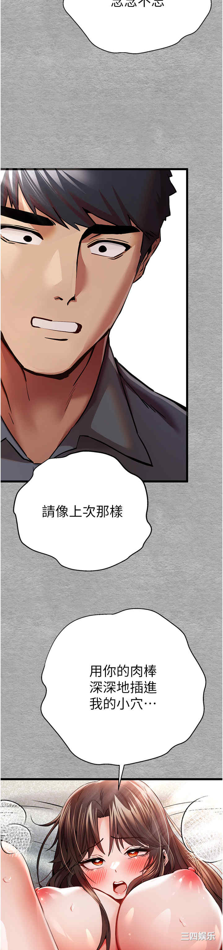 初次深交,请多指教