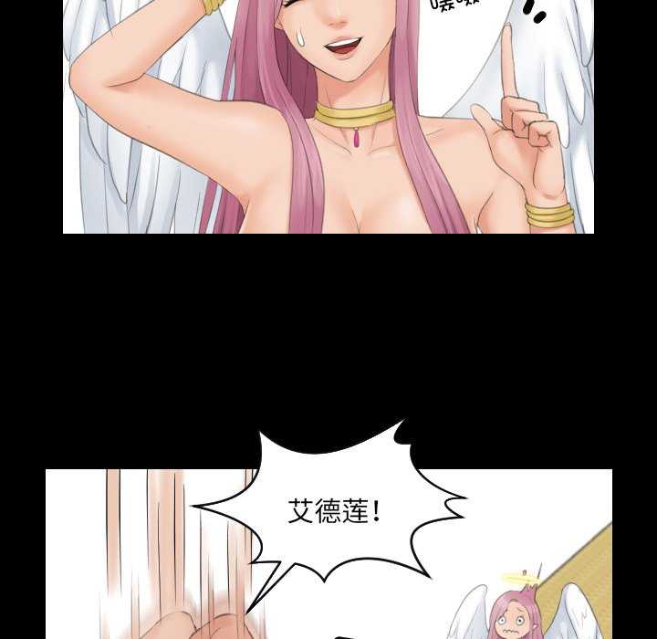 我的专属娃娃/我的完美娃娃