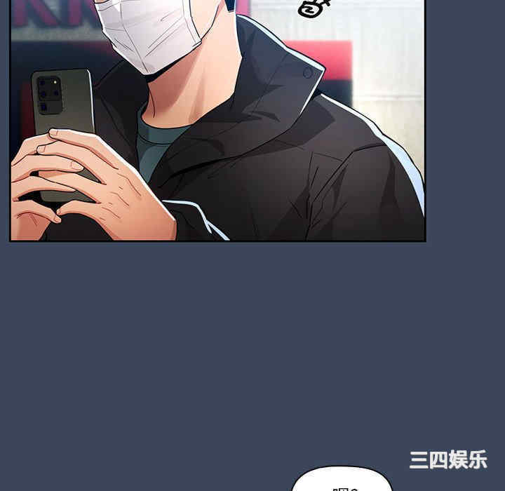 疫情期间的家教生活/疫情下的家教生活