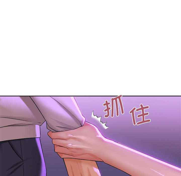 不当朋友当恋人/我们不是朋友