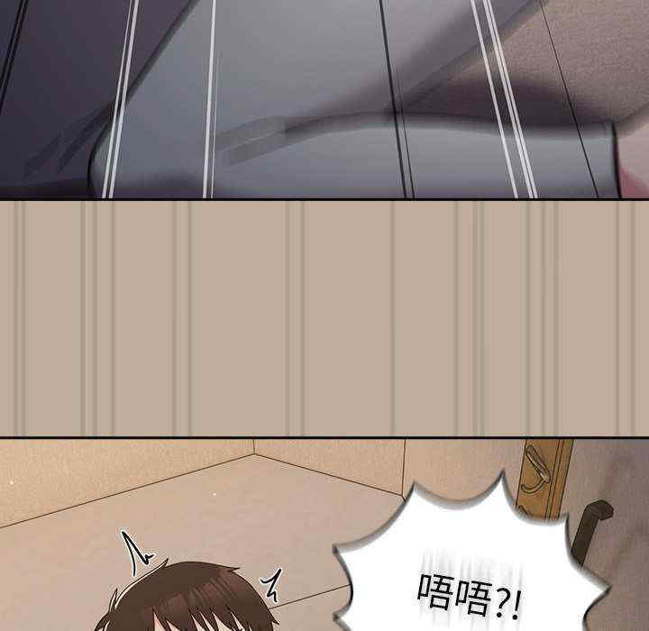 青梅以上恋人未满/越界的青梅竹马