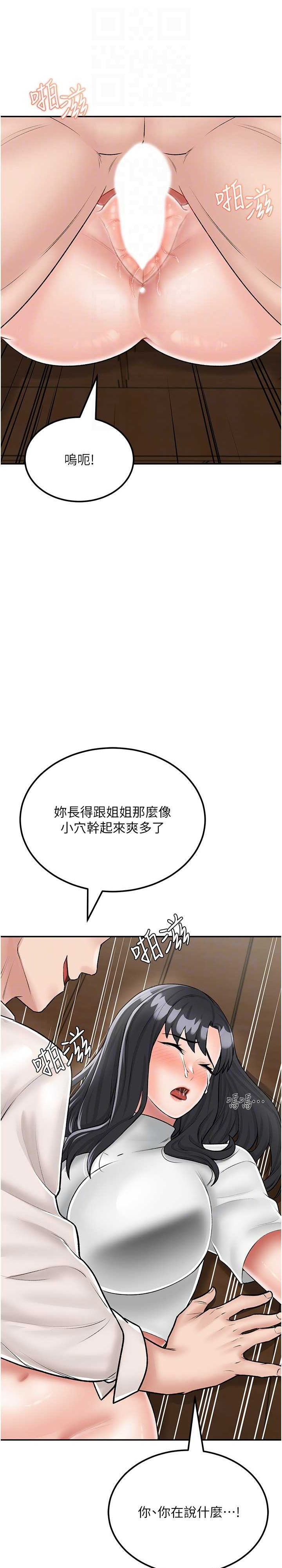 我和继母的荒岛求生记