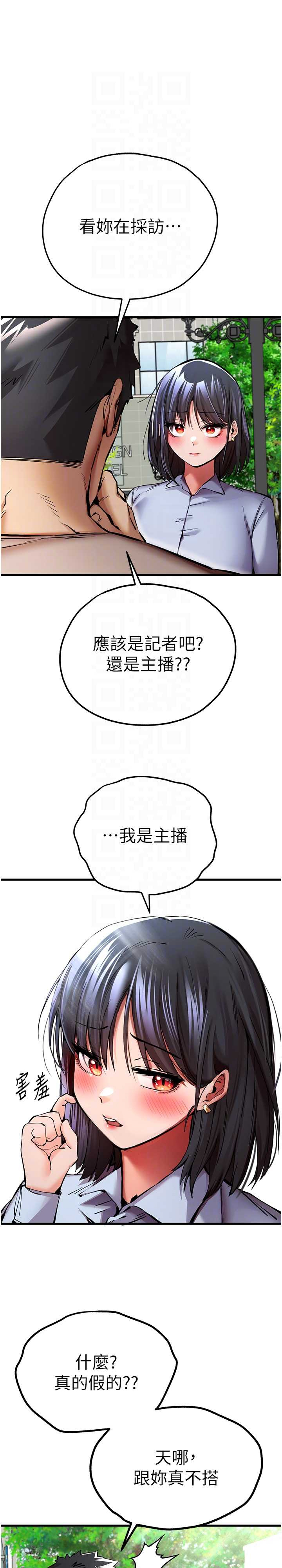 初次深交,请多指教