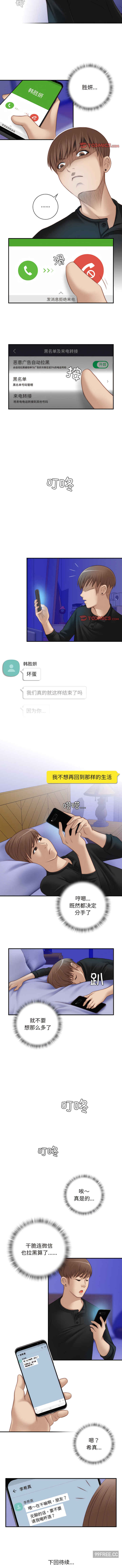 秘密工坊/手工饰品工厂