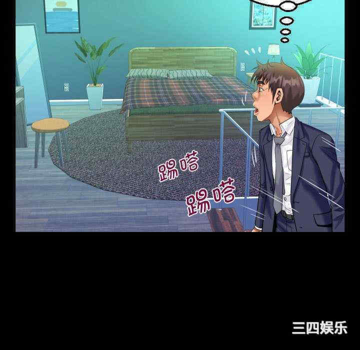 阿姨/意想不到的关系