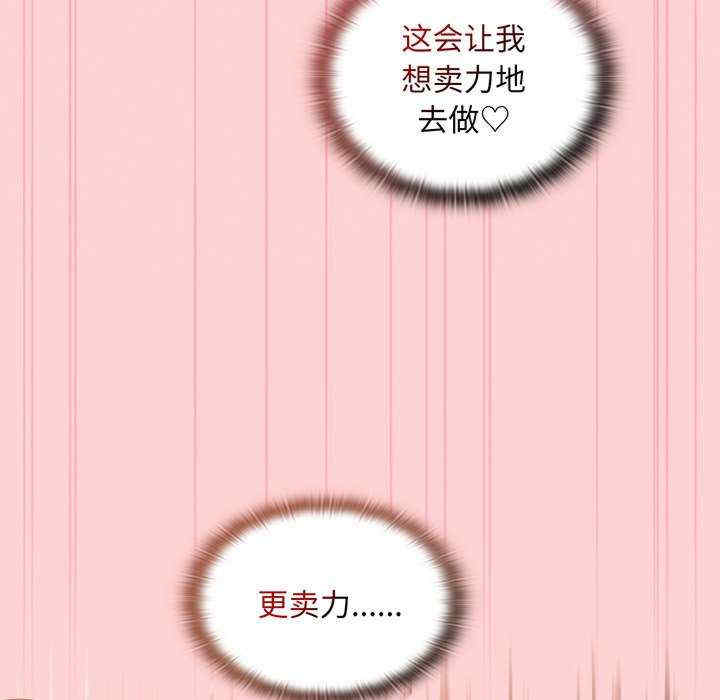 不请自来的未婚妻/陌生的未婚妻