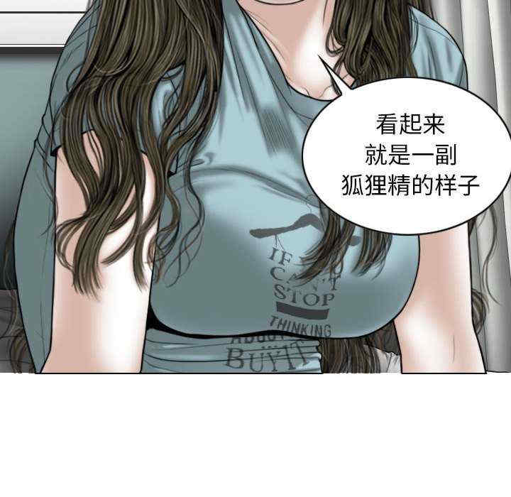 女性友人/换友派对