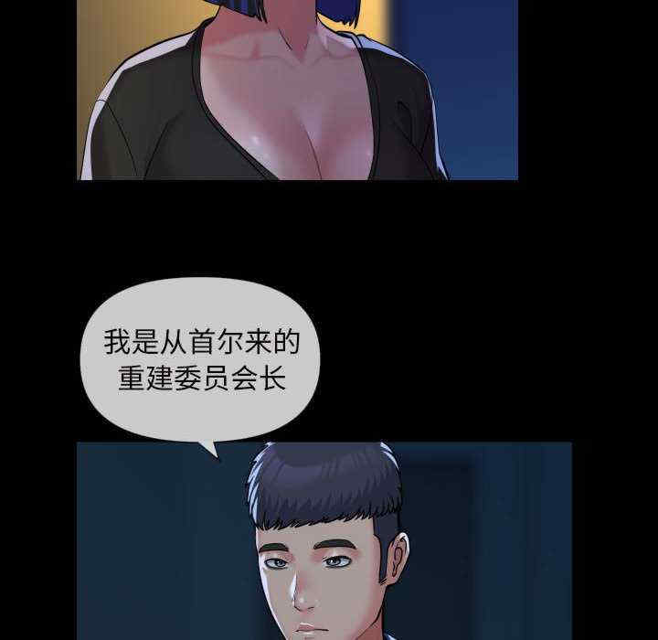 社区重建协会/敲开你的门