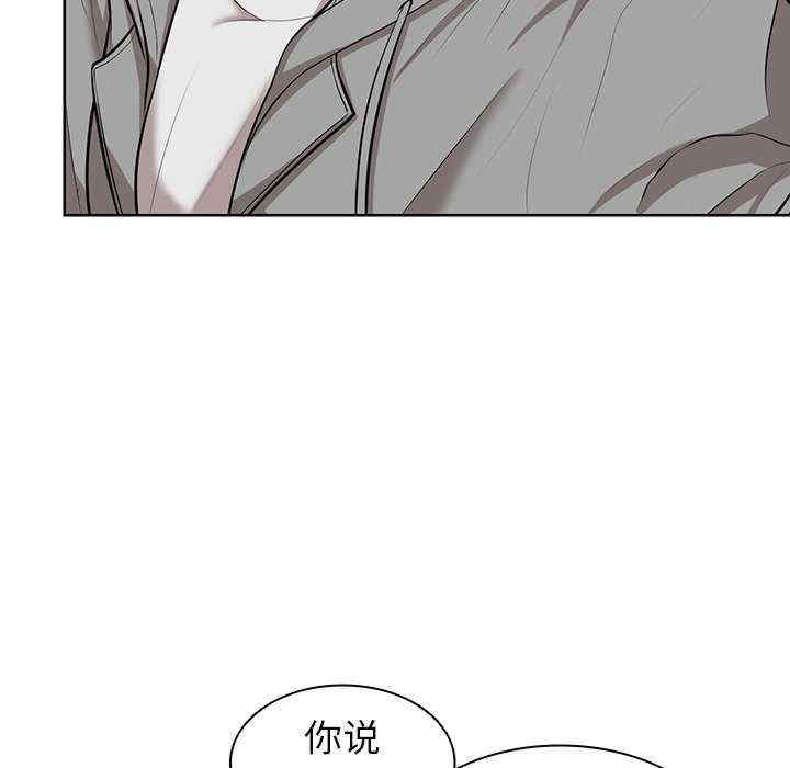 失忆初体验/第一次失忆