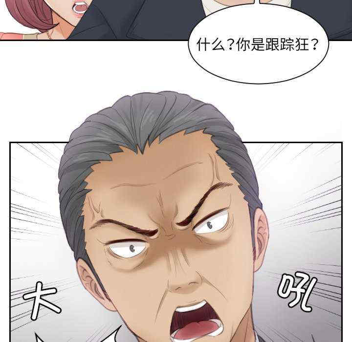 排忧大师/疑难杂症解决师