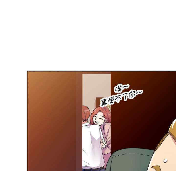 我的老婆是老师/别叫我老师