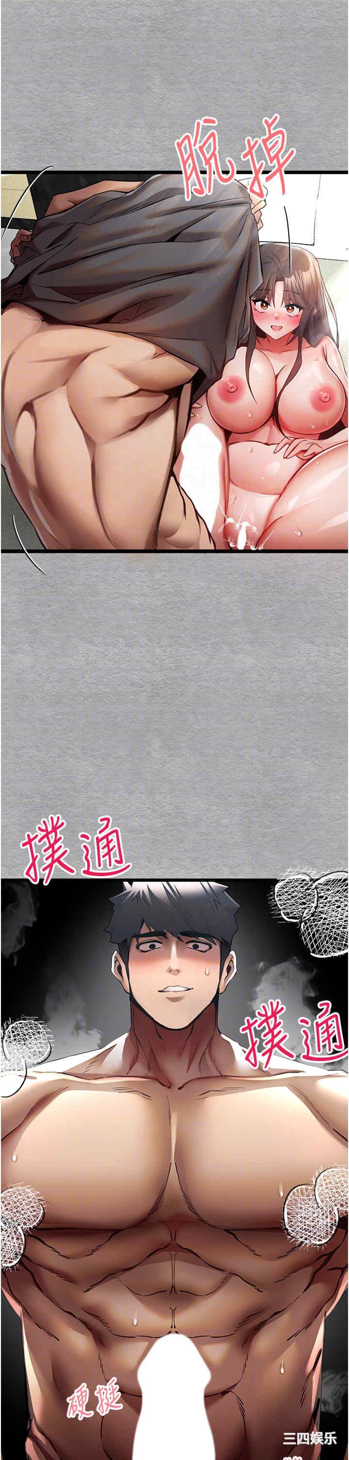 初次深交,请多指教