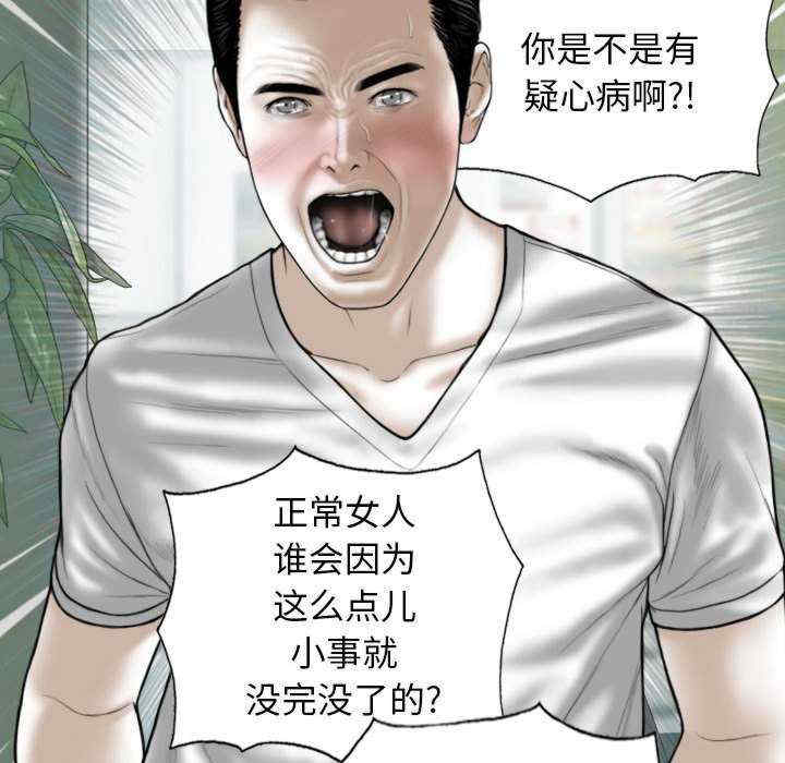 女性友人/换友派对