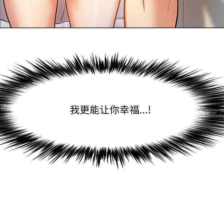 恋爱信仰/恋爱信条