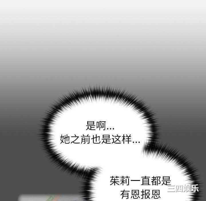 青梅以上恋人未满/越界的青梅竹马